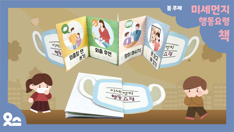 찬진교육 이미지