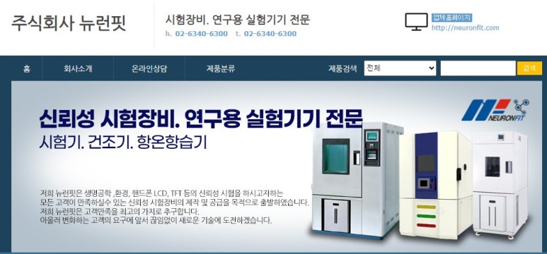 주식회사 드림이앤씨 이미지