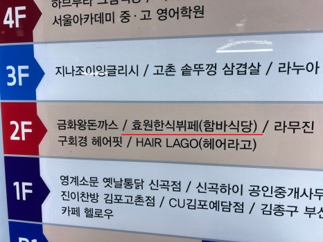 금화한식뷔페 이미지