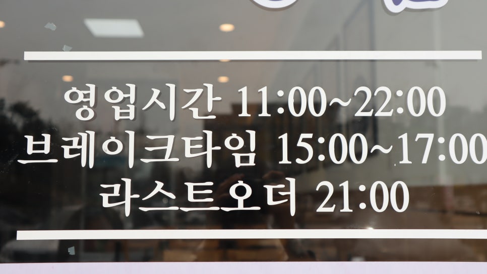 오봉집수완장덕점 이미지
