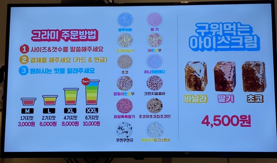 그라미부천중동센트럴 이미지