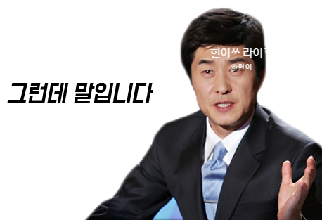 동하관온의점 이미지