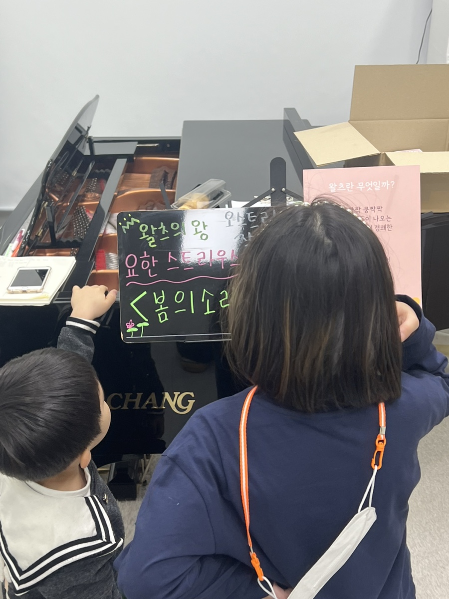봄소리피아노음악교습소 이미지