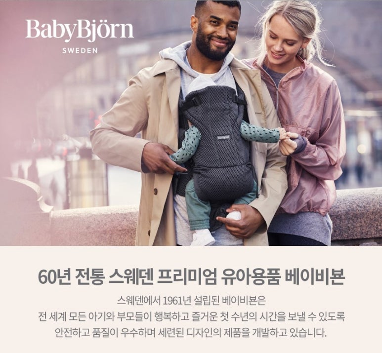 육아에반하다 이미지