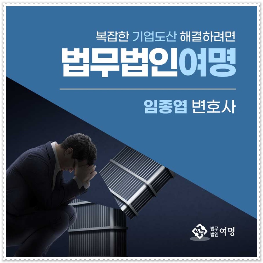 법무법인상승 이미지