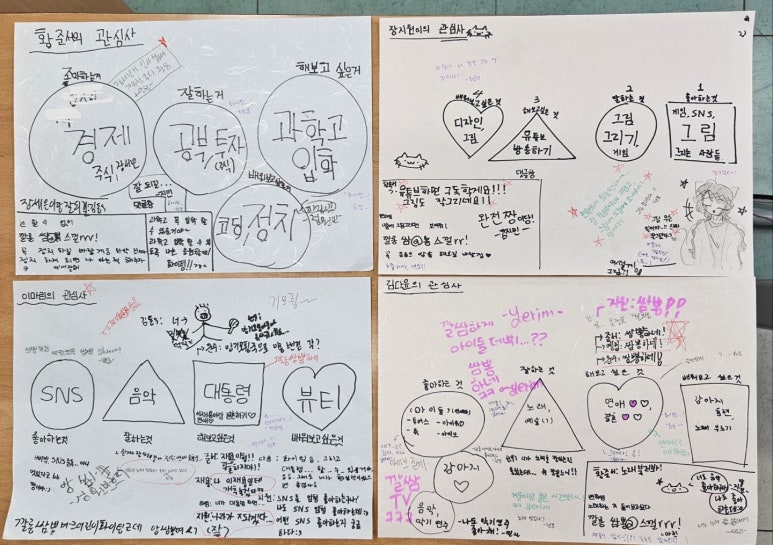 덕장중학교 이미지