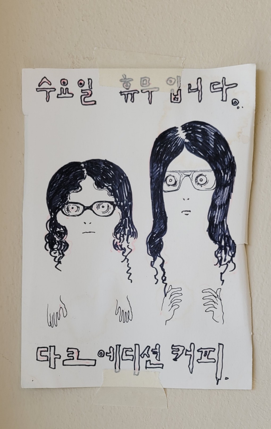 다크에디션커피 이미지