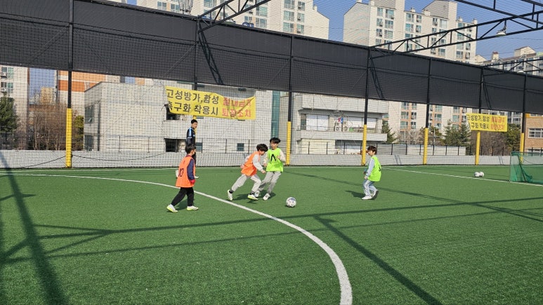 어썸풋볼아카데미 이미지