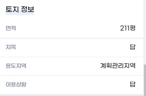 목천주유소 이미지