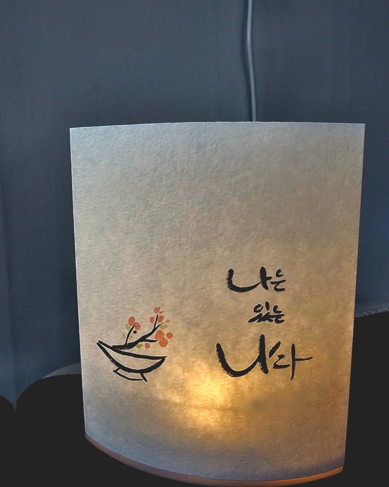 글라온캘리그라피 이미지