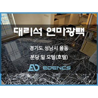 밀모텔 이미지