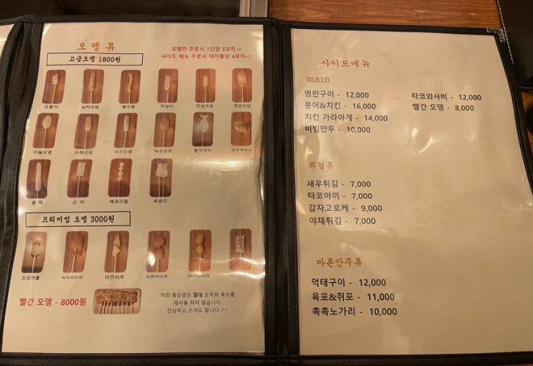 황금뎅 이미지