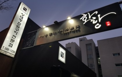 대창화랑 이미지