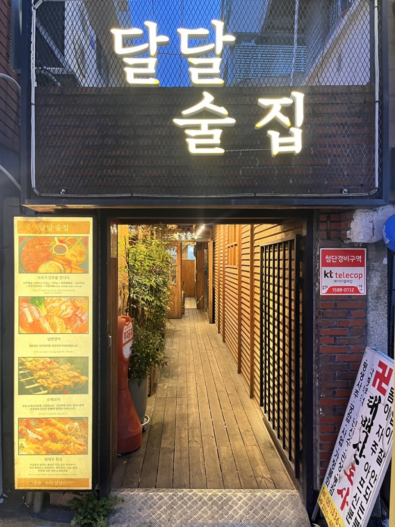 롯데리아 감만 이미지