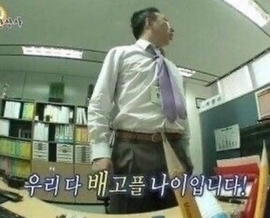 냉삼식당 이미지