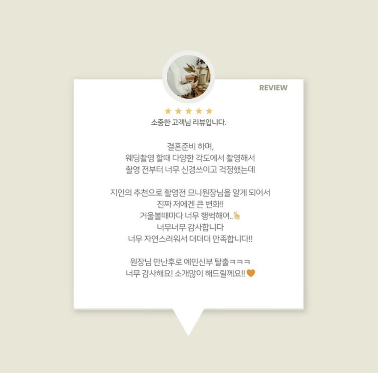 메이리뷰티 이미지