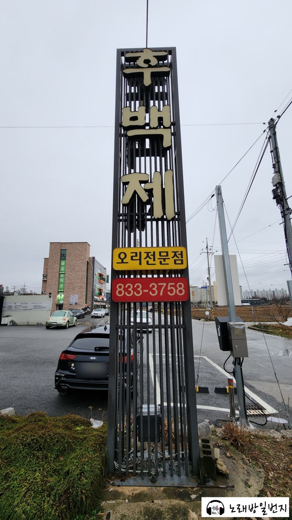 일번지무인텔 이미지