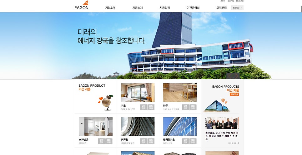 케이에스엔지니어링주 이미지