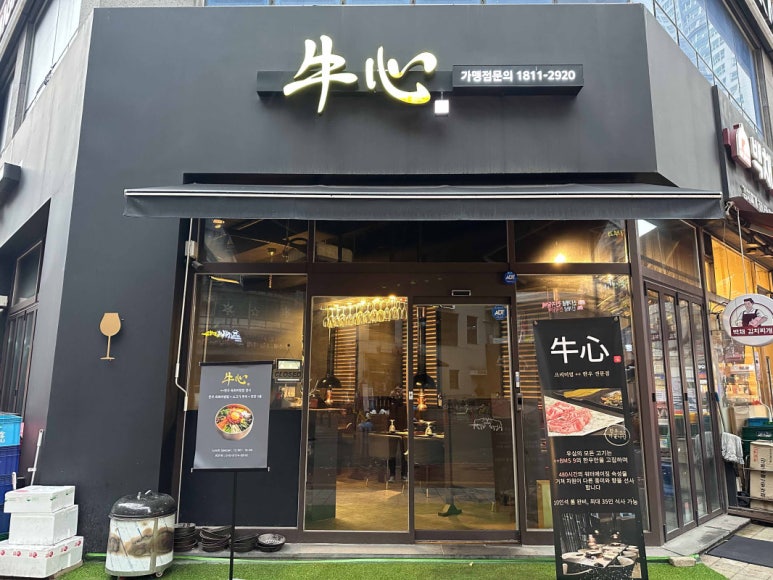 우심서구 이미지