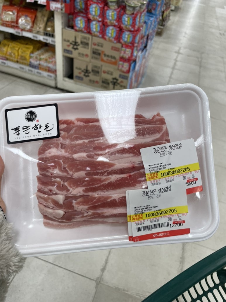 우리할인마트정육코너 이미지