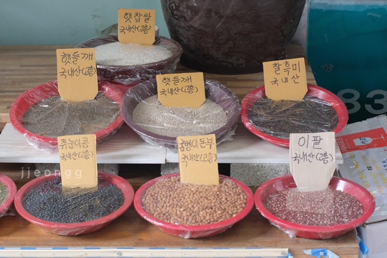 오뚜기떡방앗간 이미지