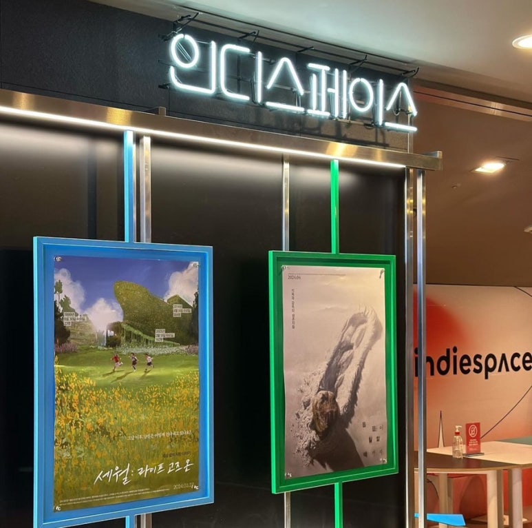 씨지브이 제주 6관 이미지