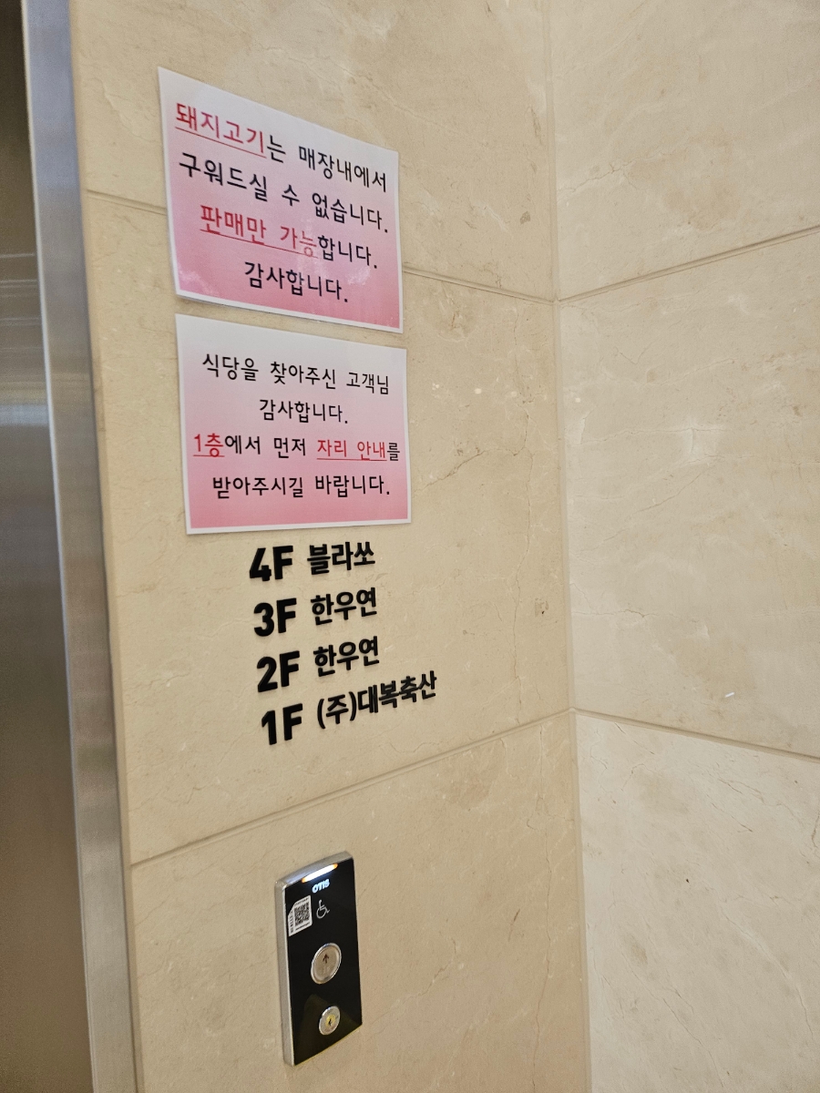 대복축산 이미지