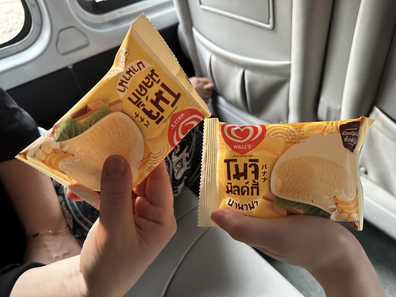 앗이스크림 이미지