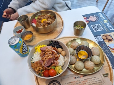 행복은간장밥건국대점 이미지