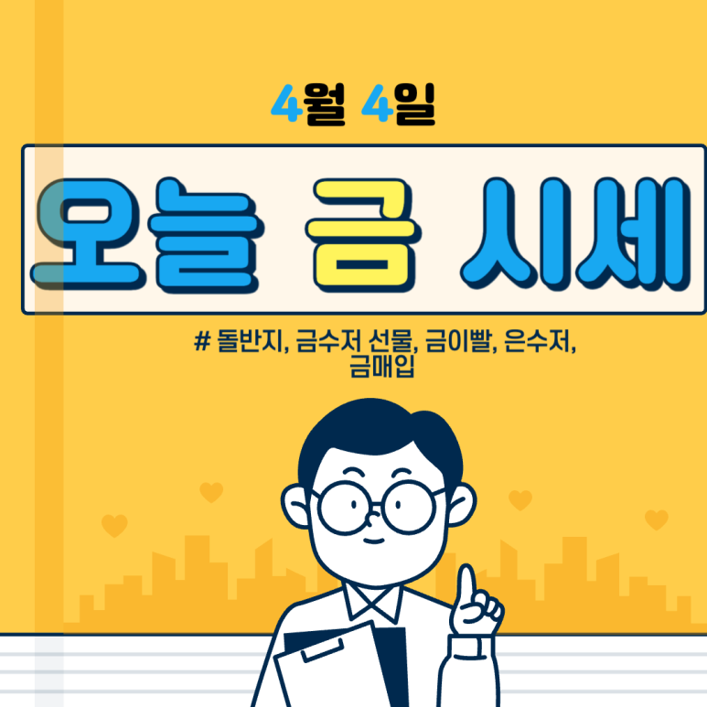 당진축협 하나로마트 이미지