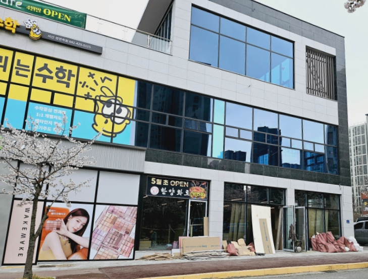 올리브영서산 이미지