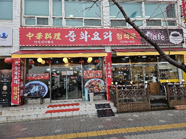 연안축산 이미지