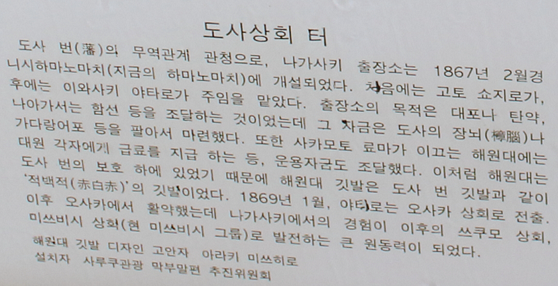 둔덕상회 이미지