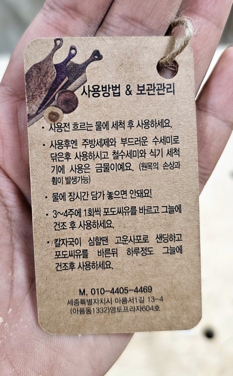 나무랄데없는목공방 이미지
