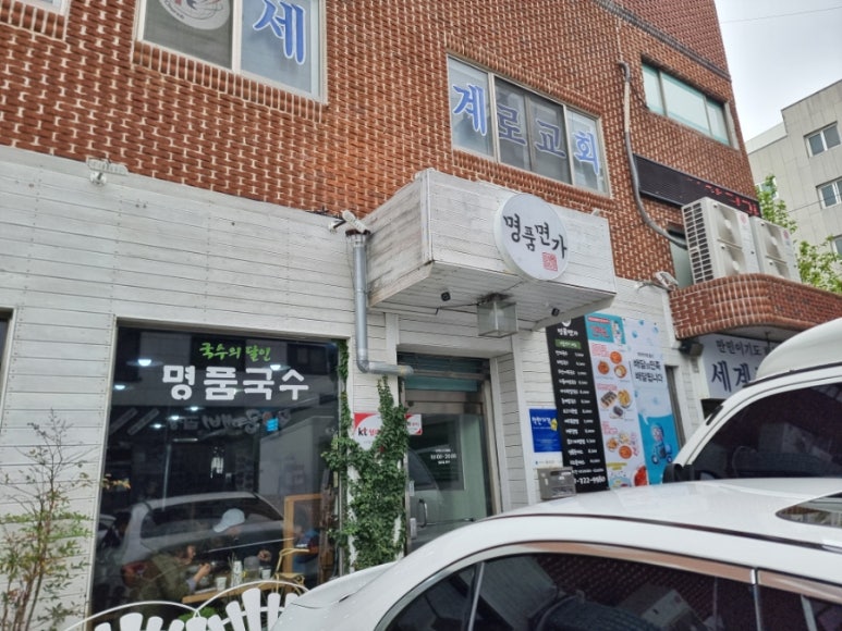 명품면가 이미지