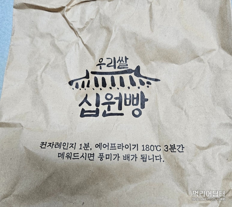 썸탕후루 이미지