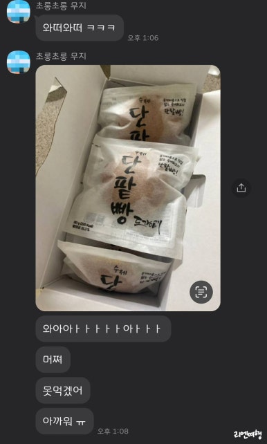 도쿄베이커리 분점 이미지