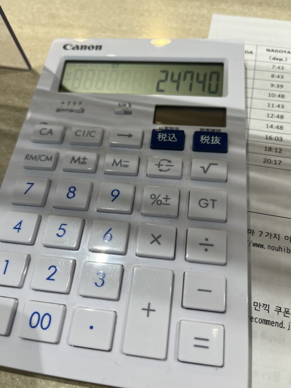 마루야 대표 사진