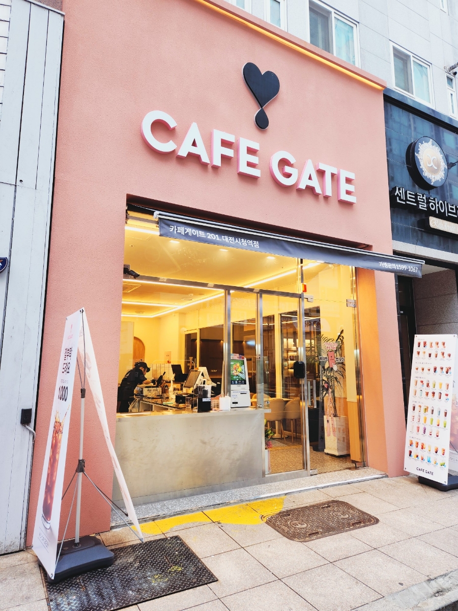 카페게이트대전 이미지