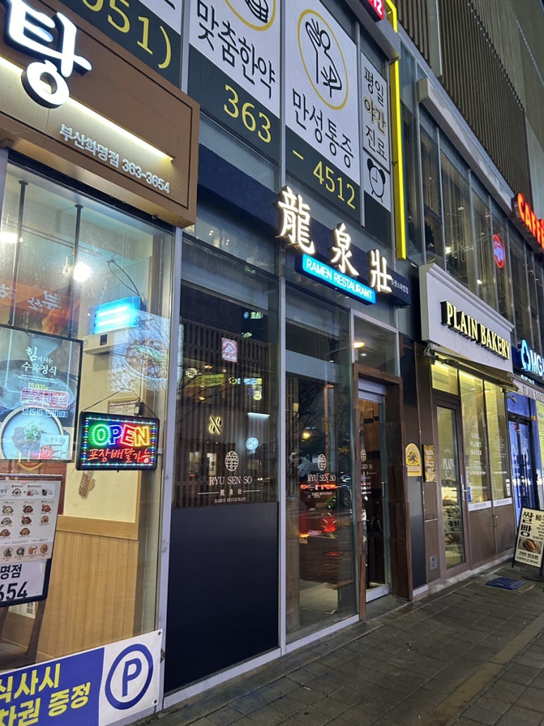 고피자 부산화명점 이미지