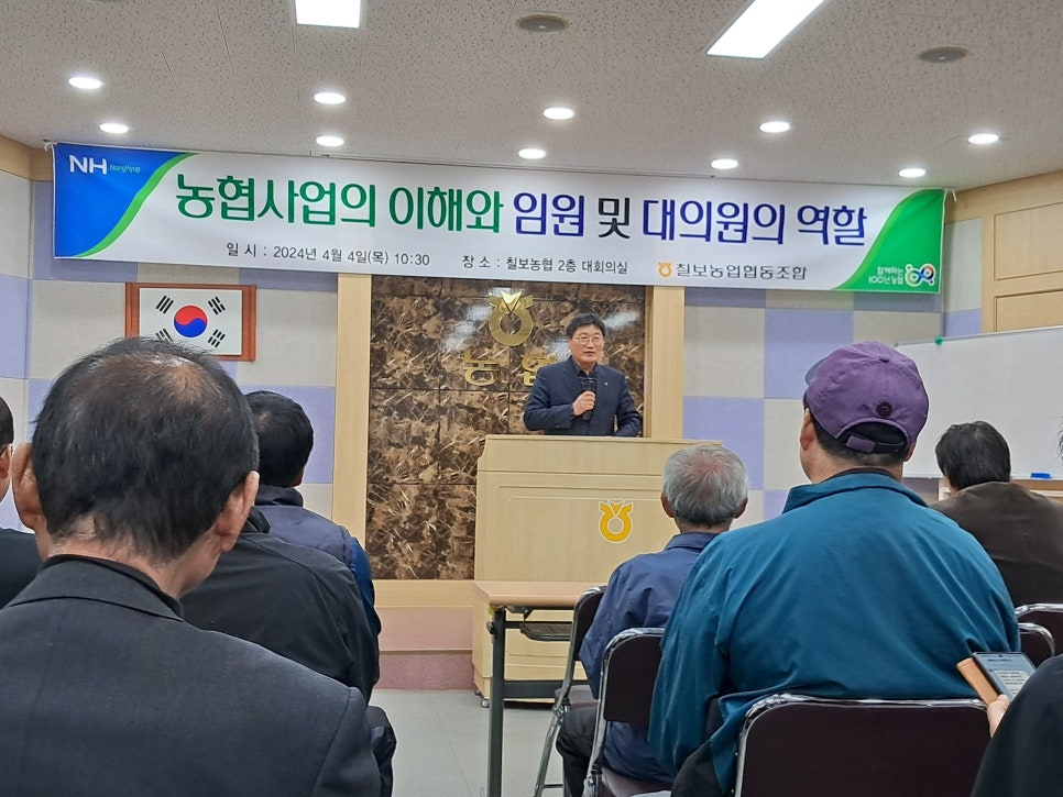 칠보농협 이미지