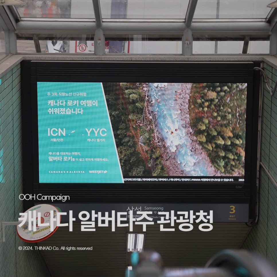 (주)메트로여행 이미지