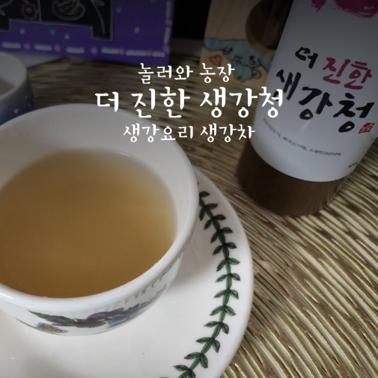놀러와농장 이미지