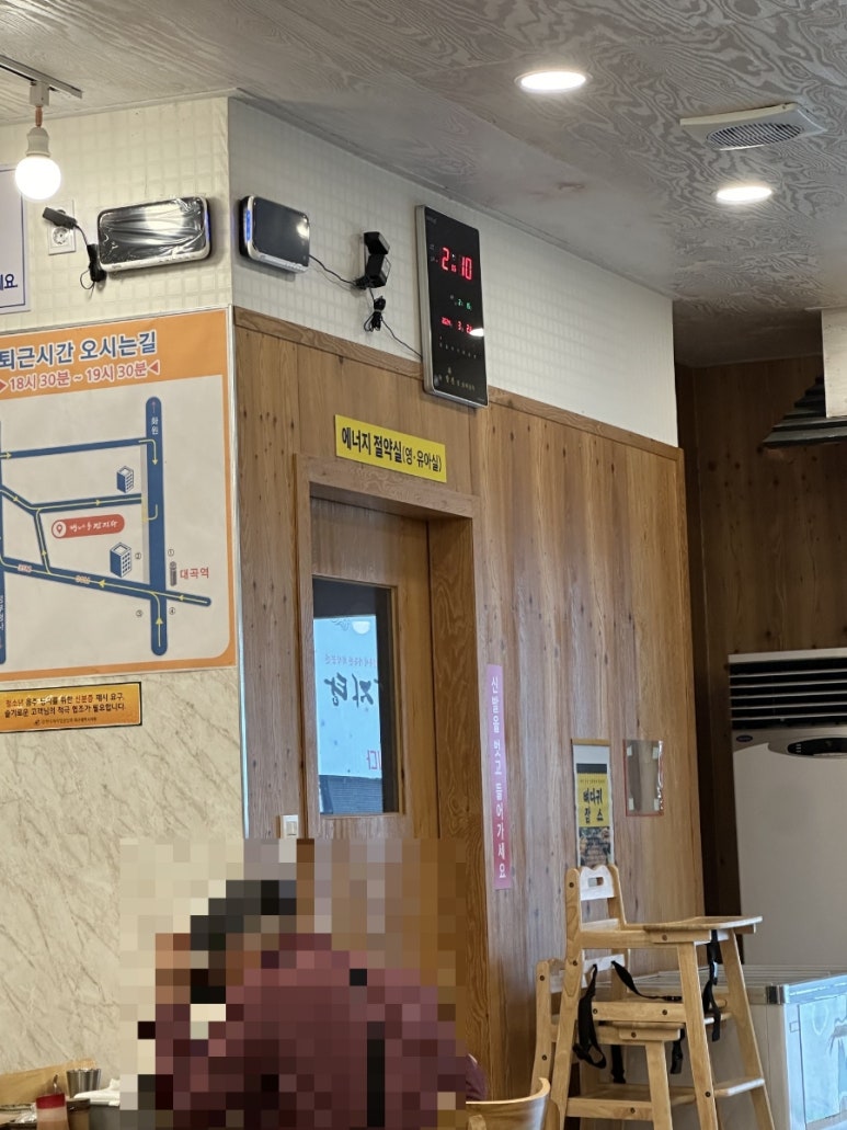 뼈나루감자탕대곡역점 이미지