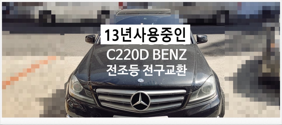 부영모터스 이미지