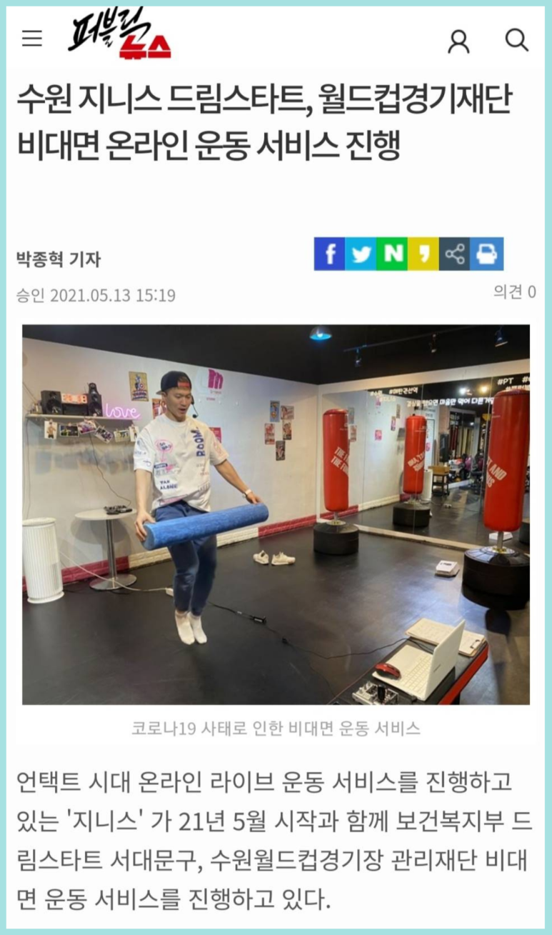 매탄스포츠 이미지
