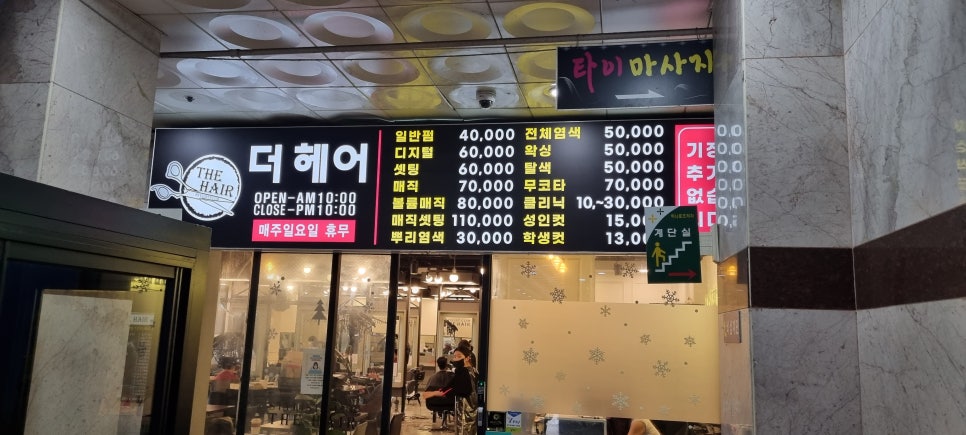 유신프라자 이미지