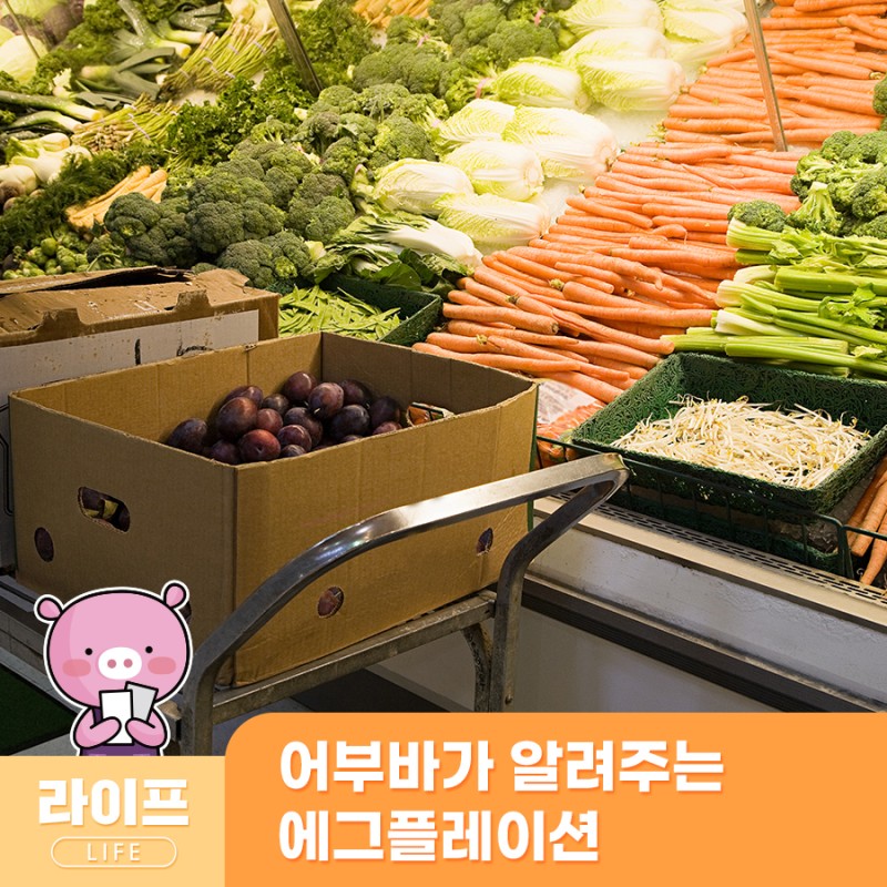 어부바식품 이미지