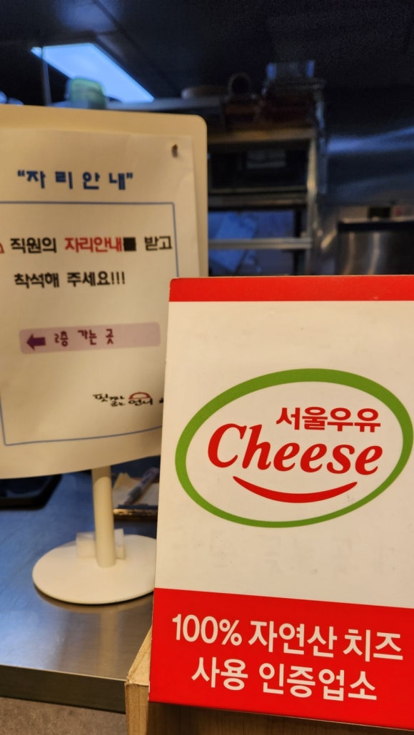 핏짜굽는언니 이미지
