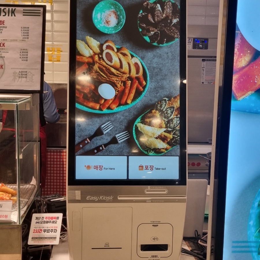 일월분식 이미지